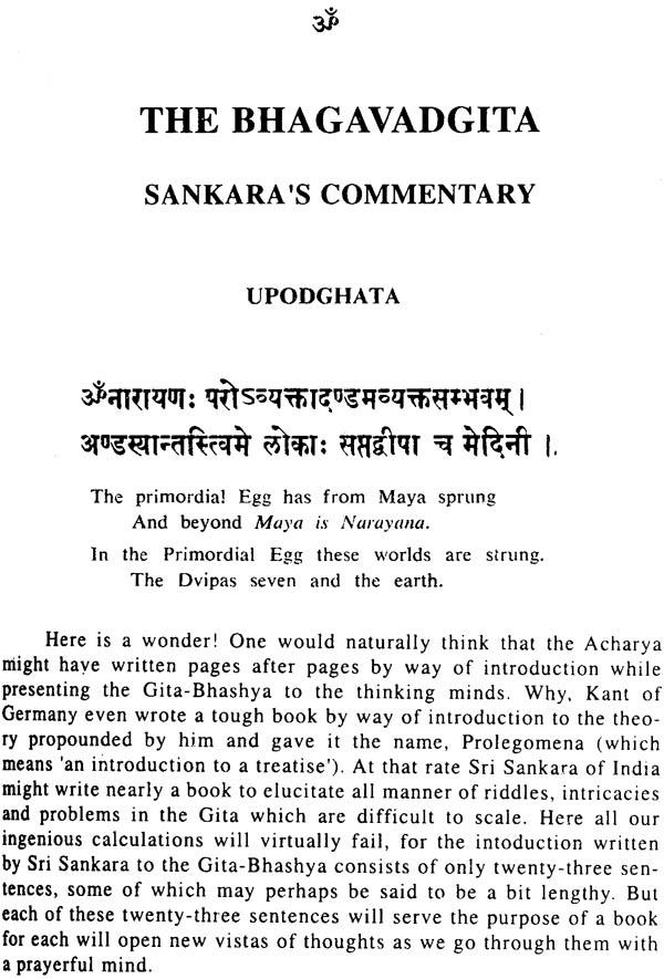 shankaracharya pdf